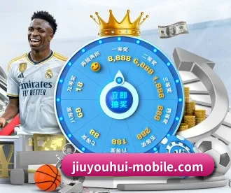九游会 APP 深度功能(j9 game)